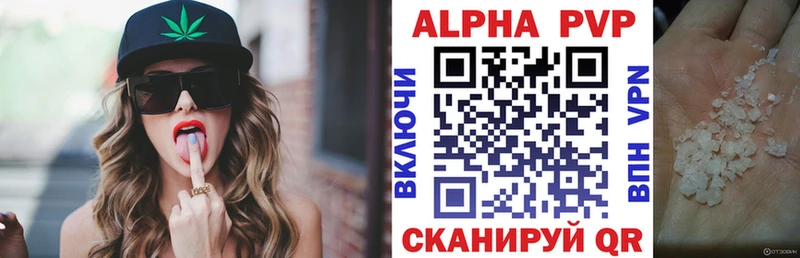 что такое наркотик  Таруса  А ПВП VHQ 