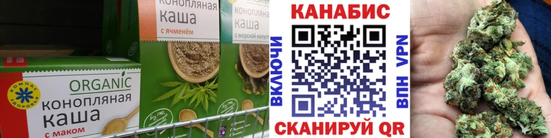 как найти закладки  Таруса  Canna-Cookies марихуана 