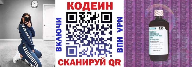 Codein напиток Lean (лин) мега сайт Таруса