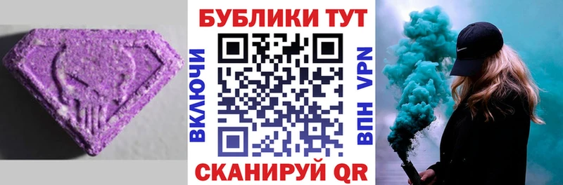 где можно купить   ОМГ ОМГ ONION  Ecstasy 280 MDMA  Таруса 
