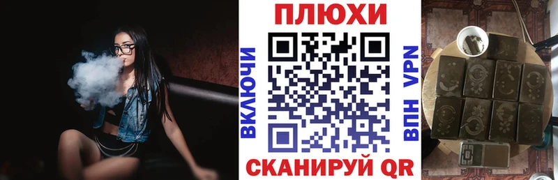 ГАШИШ hashish  даркнет сайт  Таруса 