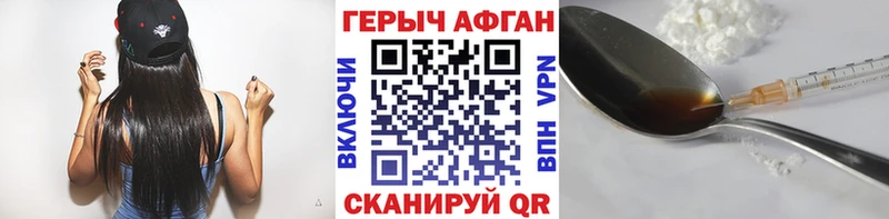 ГЕРОИН герыч  где продают наркотики  Таруса 