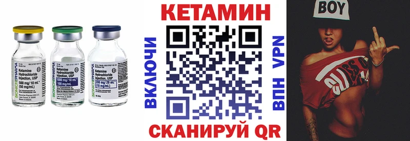 omg зеркало  Таруса  Кетамин VHQ 