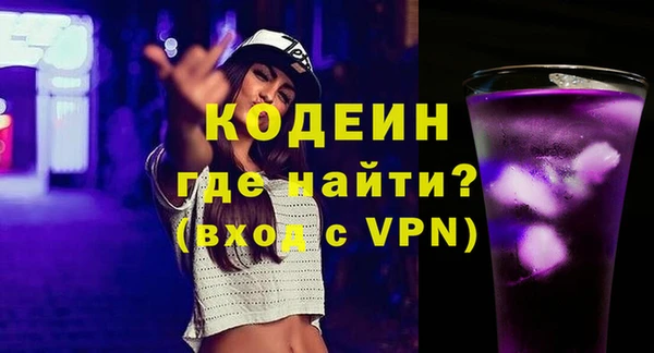 ALPHA-PVP Белокуриха