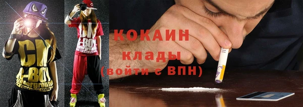 тгк Беломорск