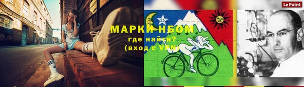 гашишное масло Белоозёрский
