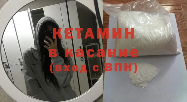 тгк Беломорск