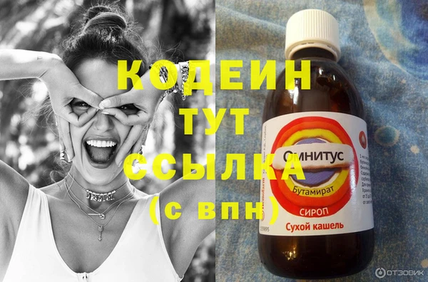 ALPHA-PVP Белокуриха