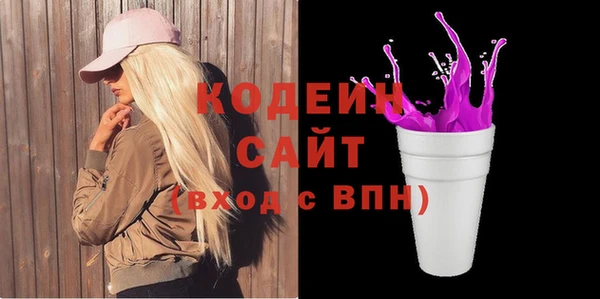 ALPHA-PVP Белокуриха