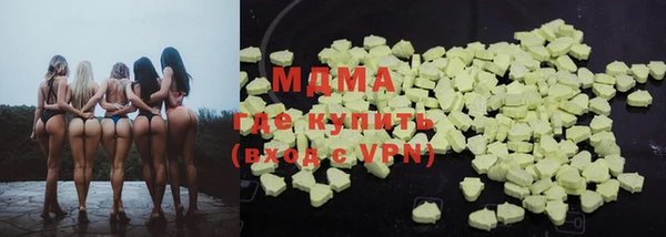 тгк Беломорск
