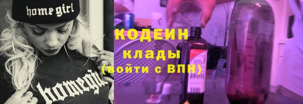 тгк Беломорск