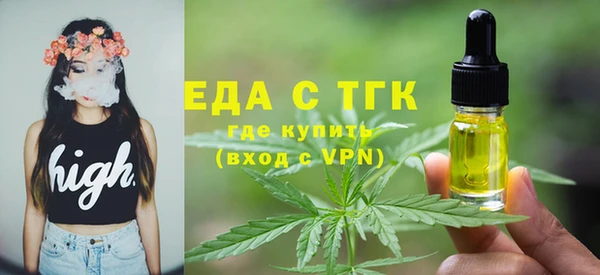 ALPHA-PVP Белокуриха
