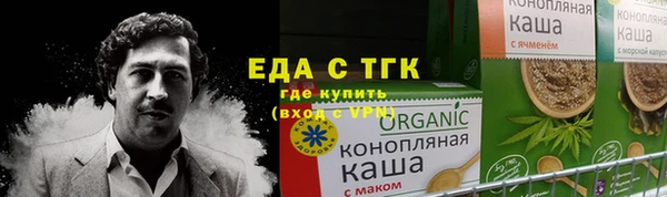 тгк Беломорск