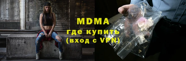 тгк Беломорск