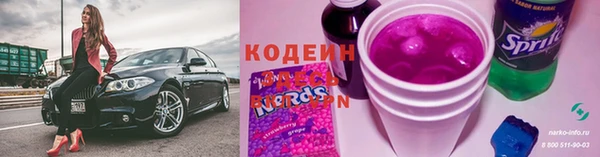 ALPHA-PVP Белокуриха