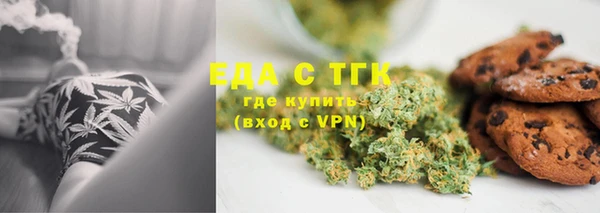 гашишное масло Белоозёрский