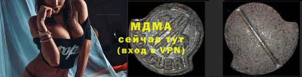 гашишное масло Белоозёрский