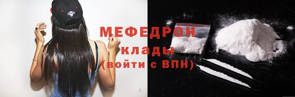 ALPHA-PVP Белокуриха