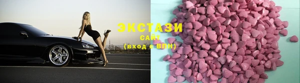 ALPHA-PVP Белокуриха