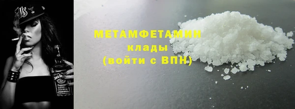гашишное масло Белоозёрский