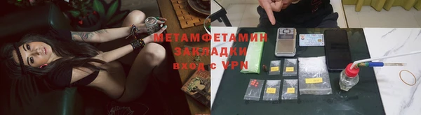 гашишное масло Белоозёрский