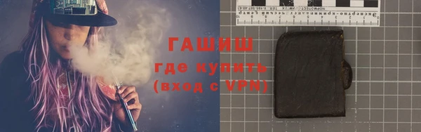 ALPHA-PVP Белокуриха