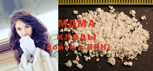 гашишное масло Белоозёрский