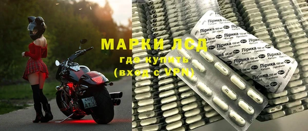 тгк Беломорск