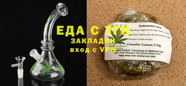 гашишное масло Белоозёрский