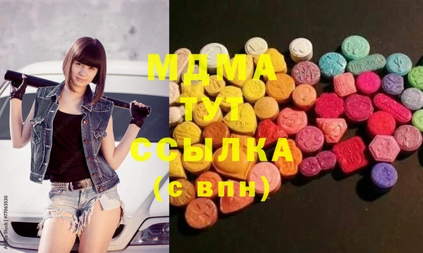 ALPHA-PVP Белокуриха