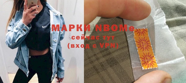 ALPHA-PVP Белокуриха
