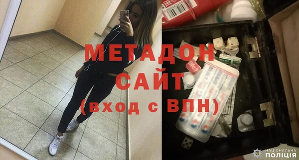 ALPHA-PVP Белокуриха