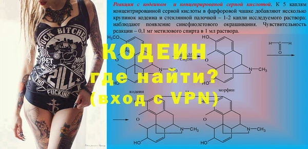 ALPHA-PVP Белокуриха