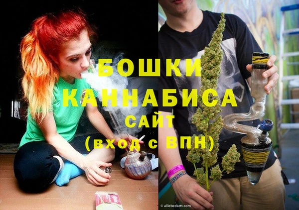 тгк Беломорск