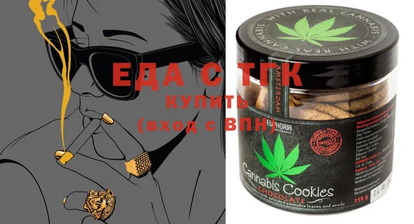 гашишное масло Белоозёрский