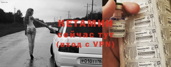 тгк Беломорск
