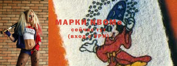 тгк Беломорск