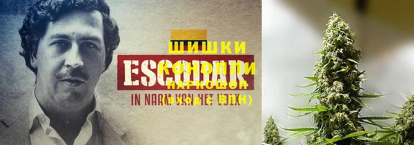 гашишное масло Белоозёрский