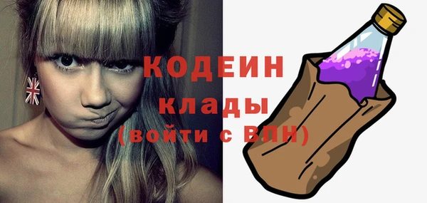 тгк Беломорск