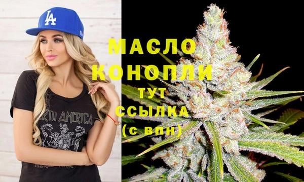 гашишное масло Белоозёрский