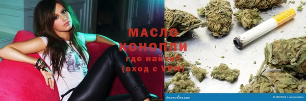 тгк Беломорск