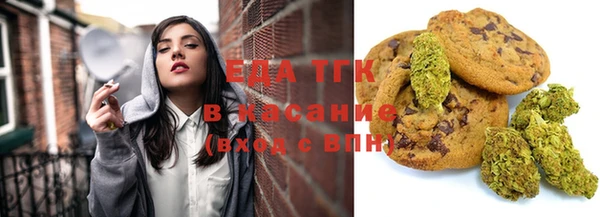гашишное масло Белоозёрский