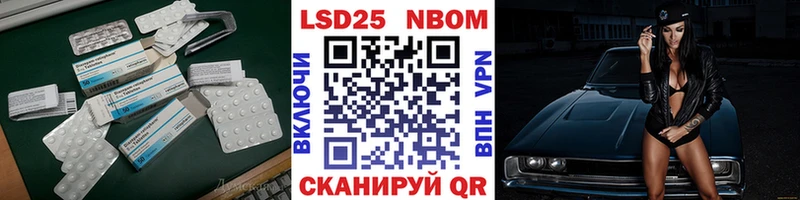 LSD-25 экстази кислота  купить   Таруса 