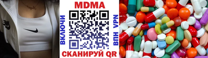МДМА crystal  где можно купить наркотик  Таруса 