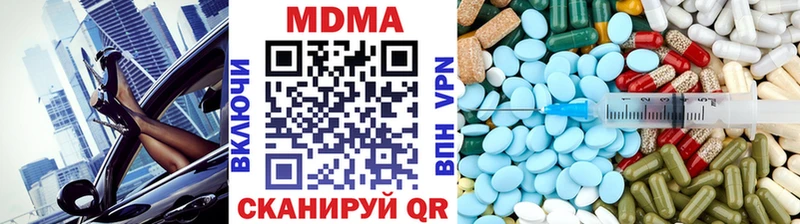 МДМА кристаллы Таруса