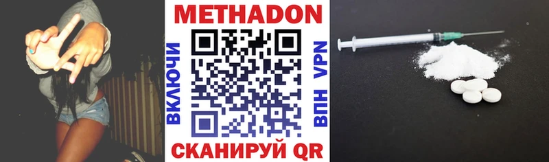 МЕТАДОН кристалл  даркнет сайт  Таруса 