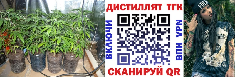 ТГК вейп с тгк  Таруса 